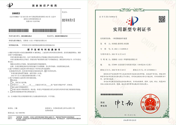 喜讯连连捷报传，硕果累累谱新篇 --OG真人官方再获2项专利授权