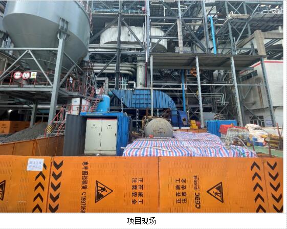 抓进度抢工期 保质保量保交付 ——国能丰城项目#4机组锅炉化学清洗纪实