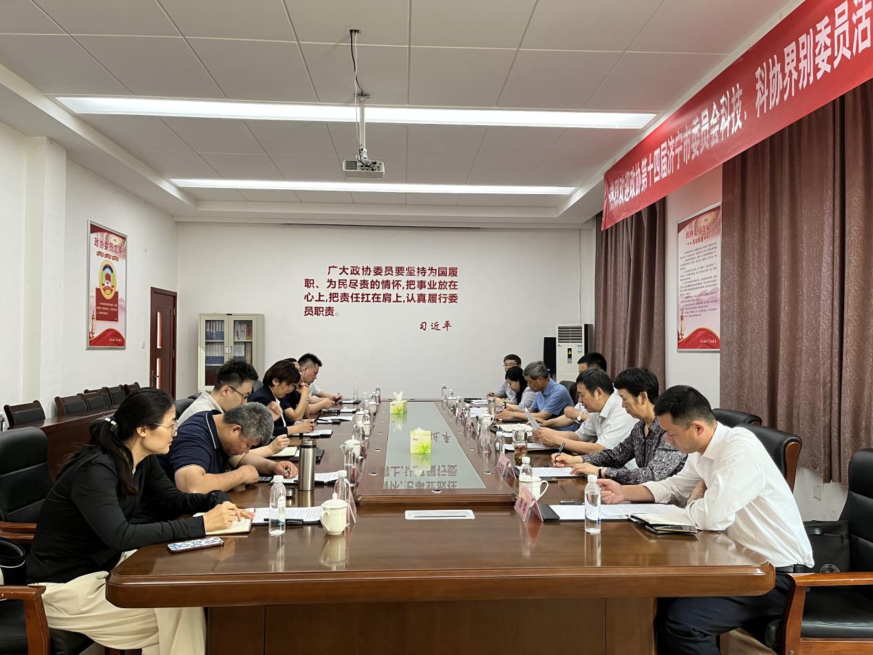 济宁市政协科技科协界别一组联合市政协教科卫体委员会 莅临OG真人官方公考察指导