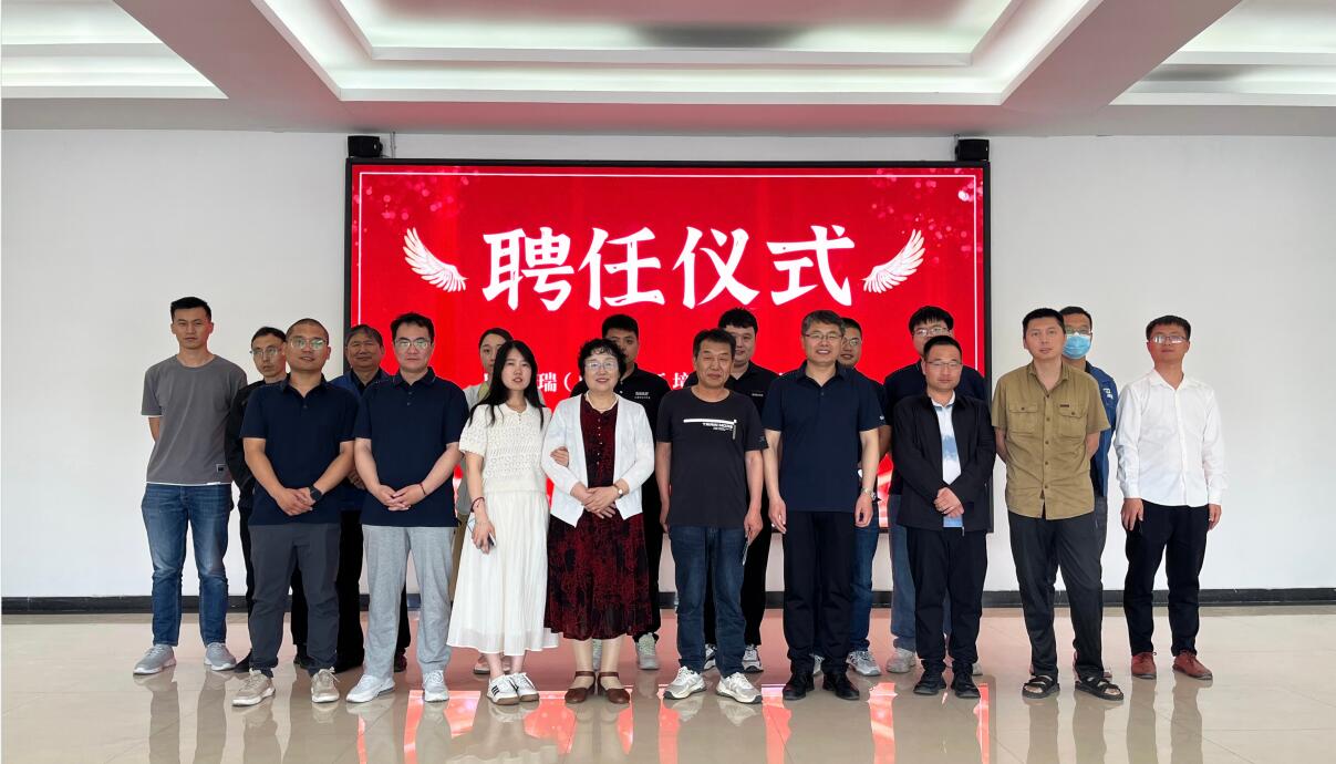 梧桐茂兮，有凤来栖 ——OG真人官方公司聘任水处理资深专家邢立华先生为高级顾问