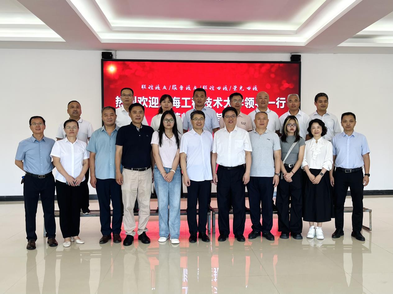 上海工程技术大学校友会山东分会第一届理事会第五次会议在OG真人官方顺利召开
