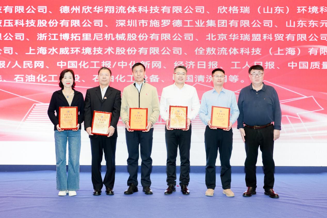 OG真人官方荣获“中国工业清洗行业（2014-2024）突出贡献单位”荣誉称号 --田民格荣获 “中国工业清洗行业（2014-2024年）突出贡献人物”荣誉称号