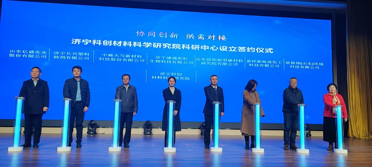 OG真人官方公司受邀参加鲁西南高端化工高质量开展推进会