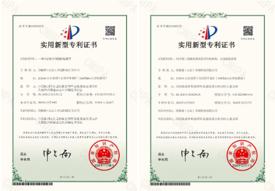 OG真人官方新授权《一种含盐废水倒极除垢装置》等2项专利 --另发表《SGR-0813氯化钙盐水缓蚀剂的研究与应用》论文1篇